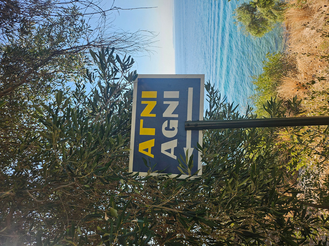 Hotel Nissaki Beach主图