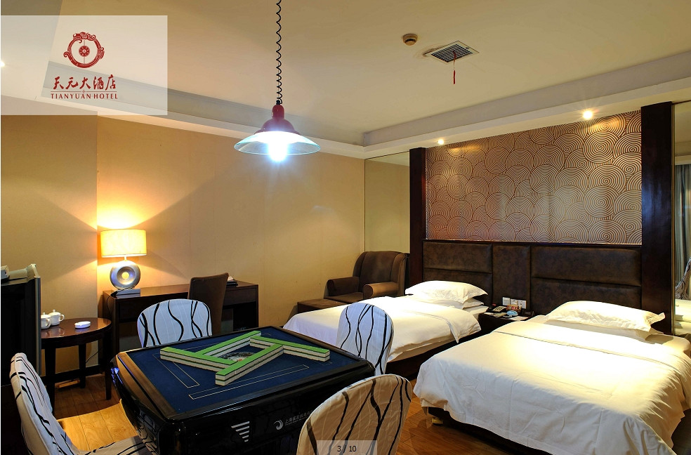 天元大酒店主图