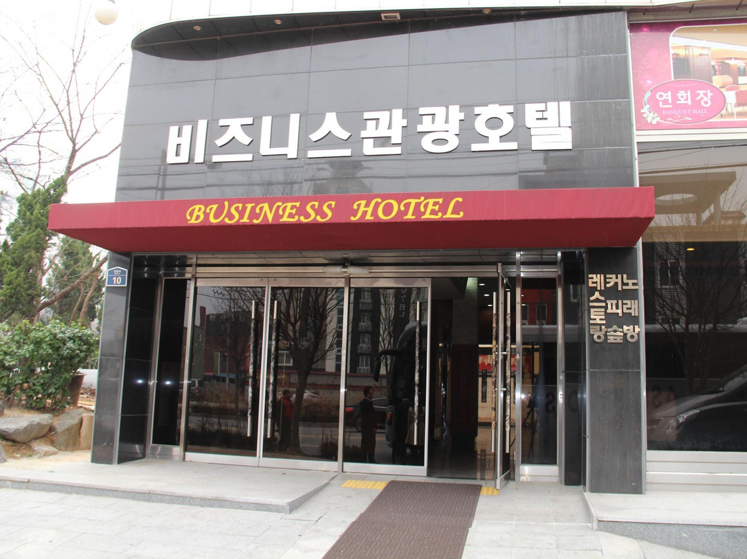 益山市酒店住宿-Iksan Grand Palace Hotel