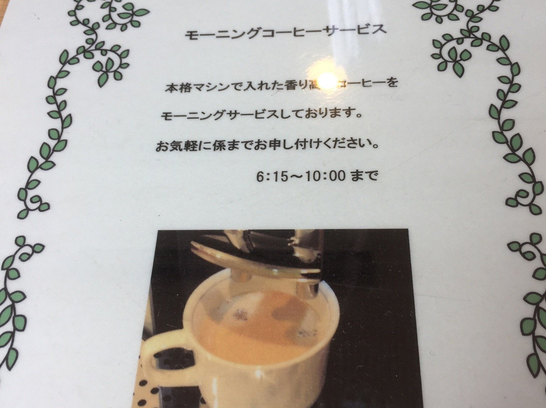 Hotel New Obihiro