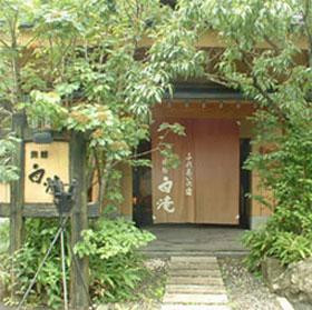九重町酒店住宿-Shirataki