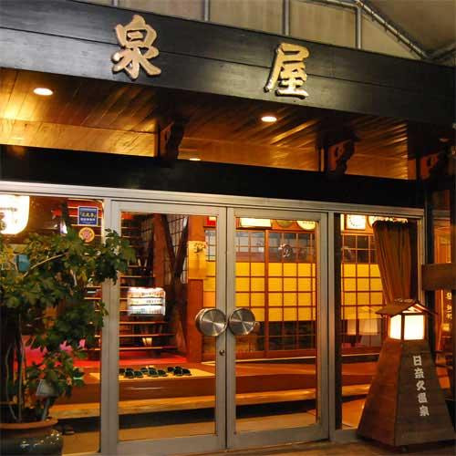 Izumiya