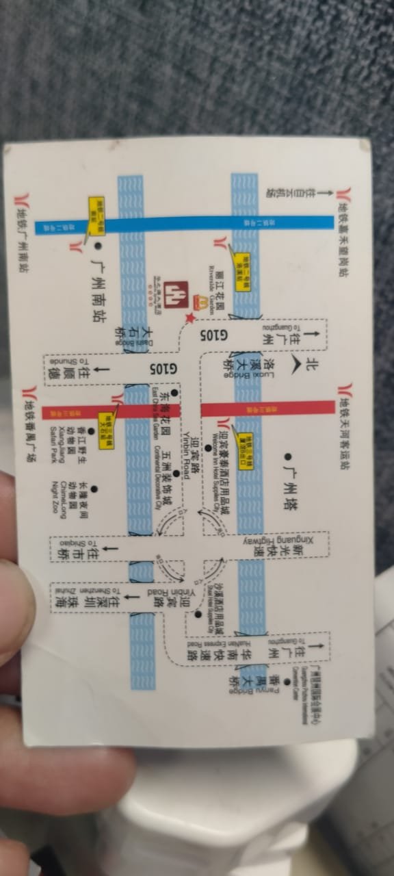 华之源大酒店-浴室