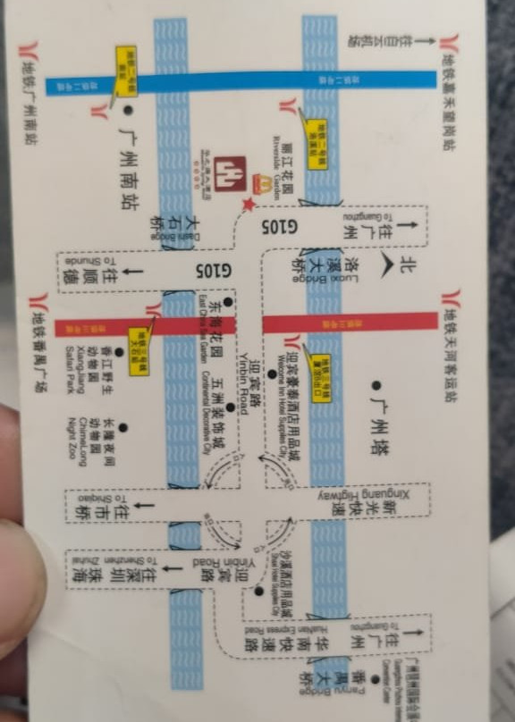 华之源大酒店主图