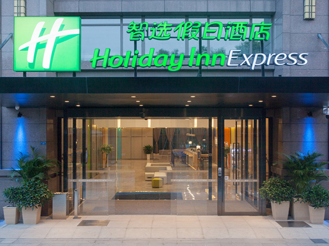 临空智选假日酒店