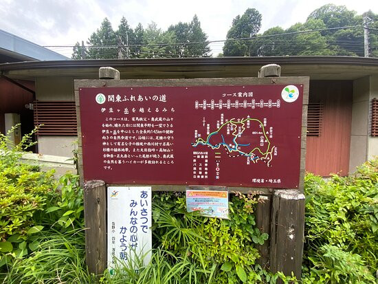 Shomaru Pass-横濑町必去景点