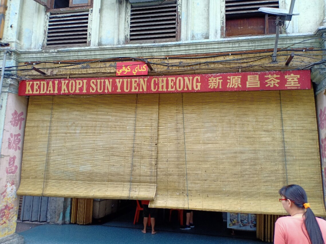 Kedai Kopi Sun Yuen Cheong