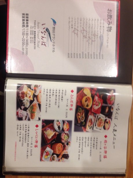 磐田广场酒店-官方