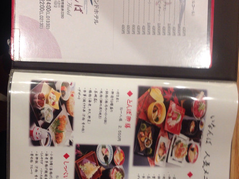 磐田广场酒店主图