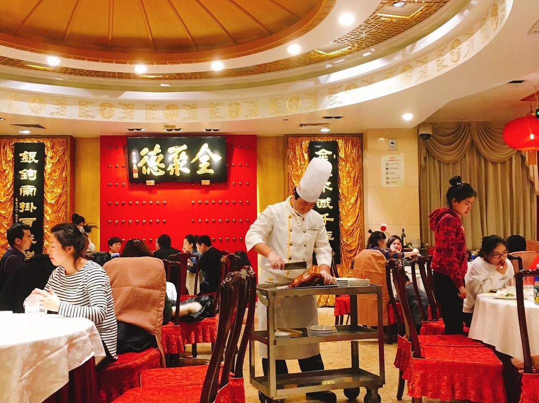 全聚德烤鸭店(奥运村店)主图