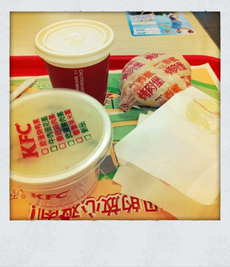 北京肯德基(安外店)主图