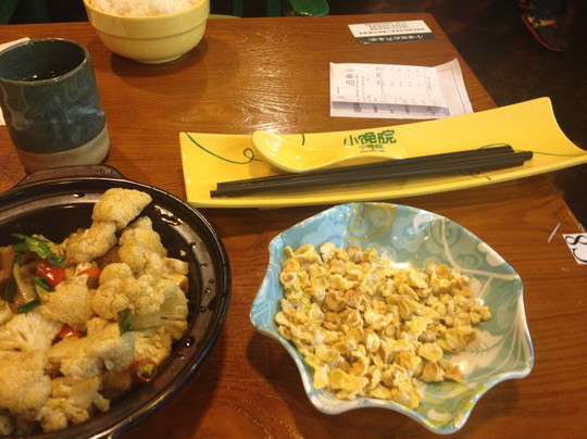 小馋院(财富中心店)主图