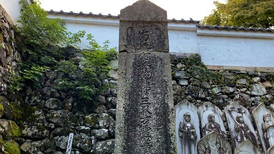 Saikyoji Temple景点图片