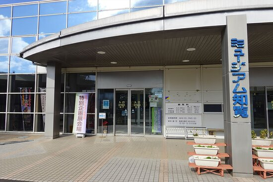 Museum Chiran-南九州市必去景点