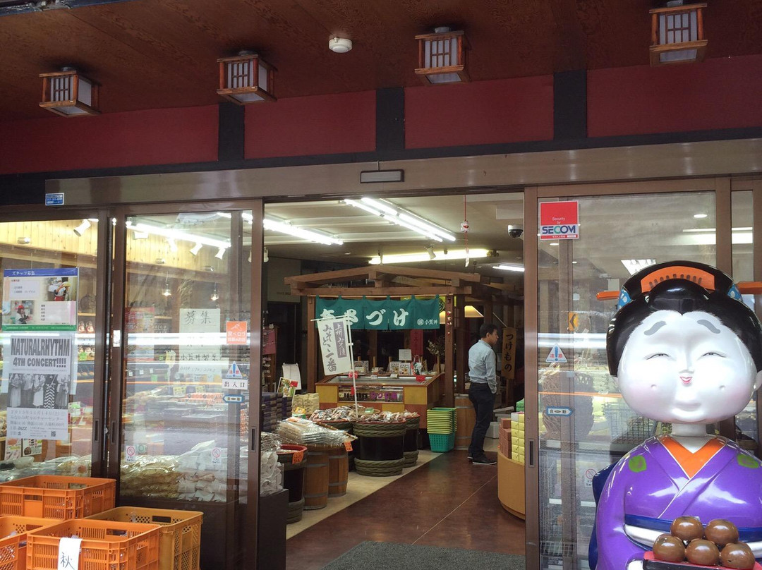水上町餐馆和美食-Koaraiseika