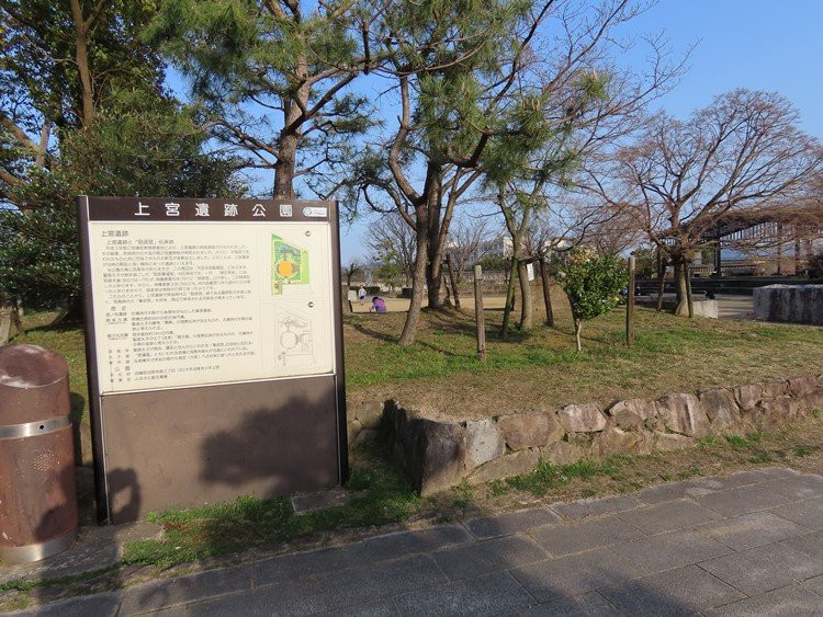 Uemiya Ruin Park景点图片