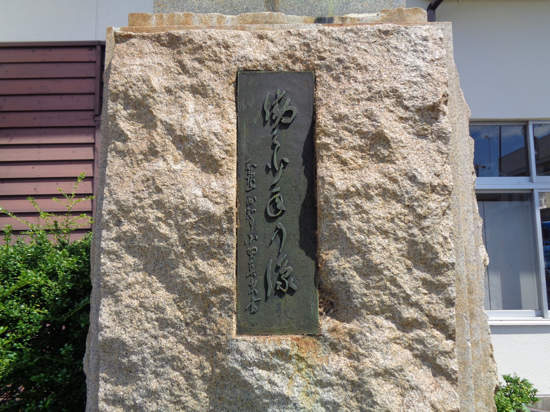 Statue of a Working Boy