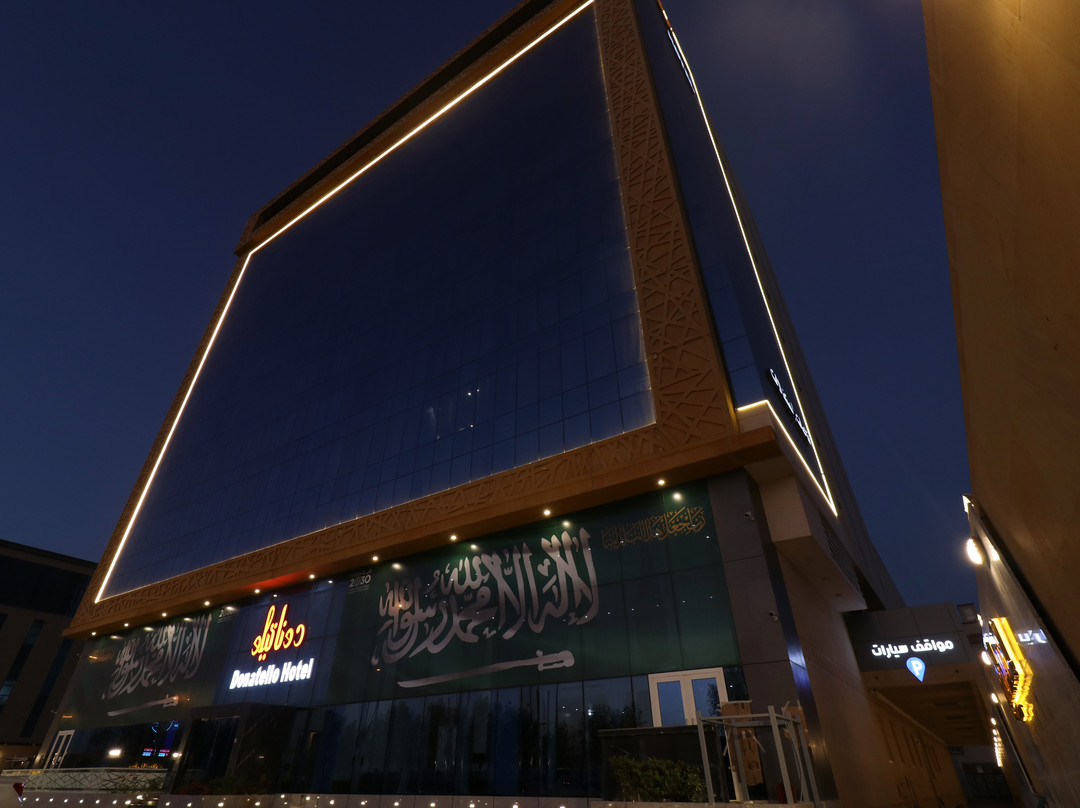 Khulays酒店住宿-Donatello Hotel