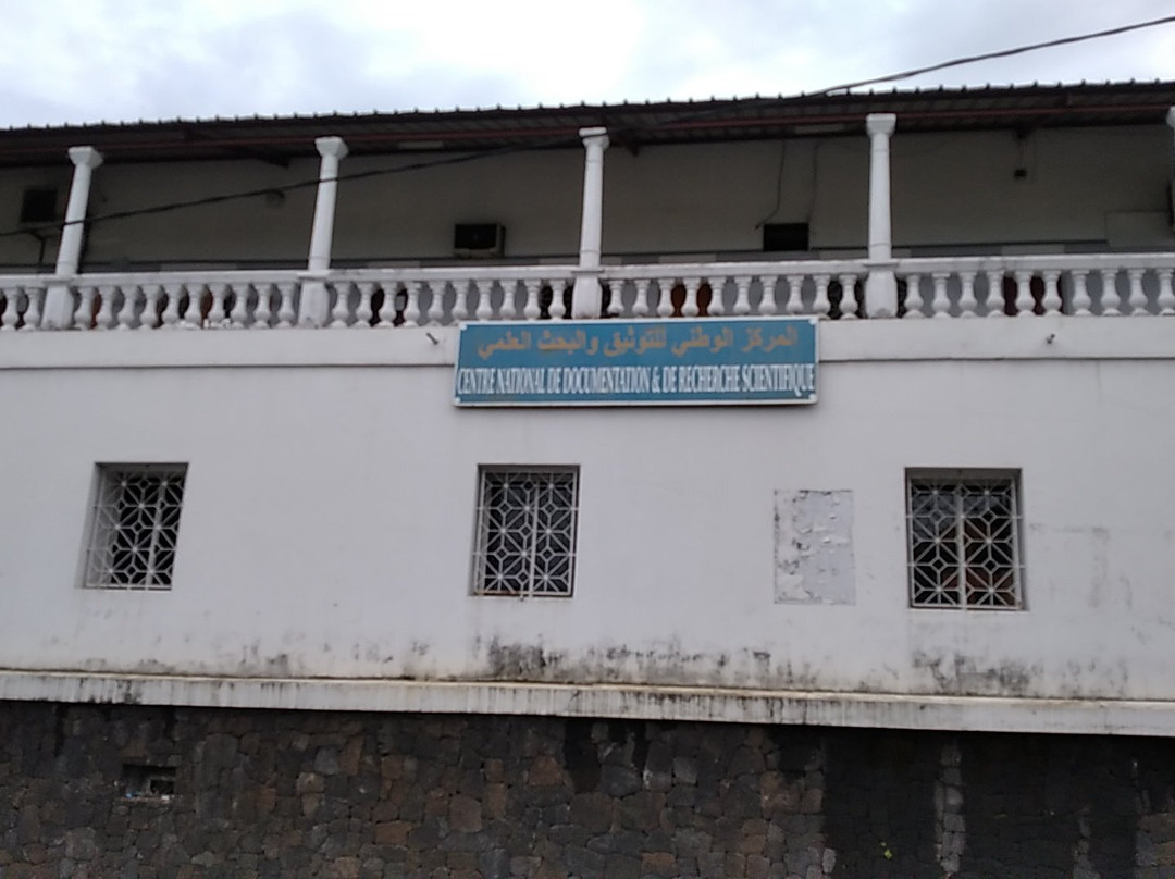 National Museum of the Comoros-莫洛尼必去景点