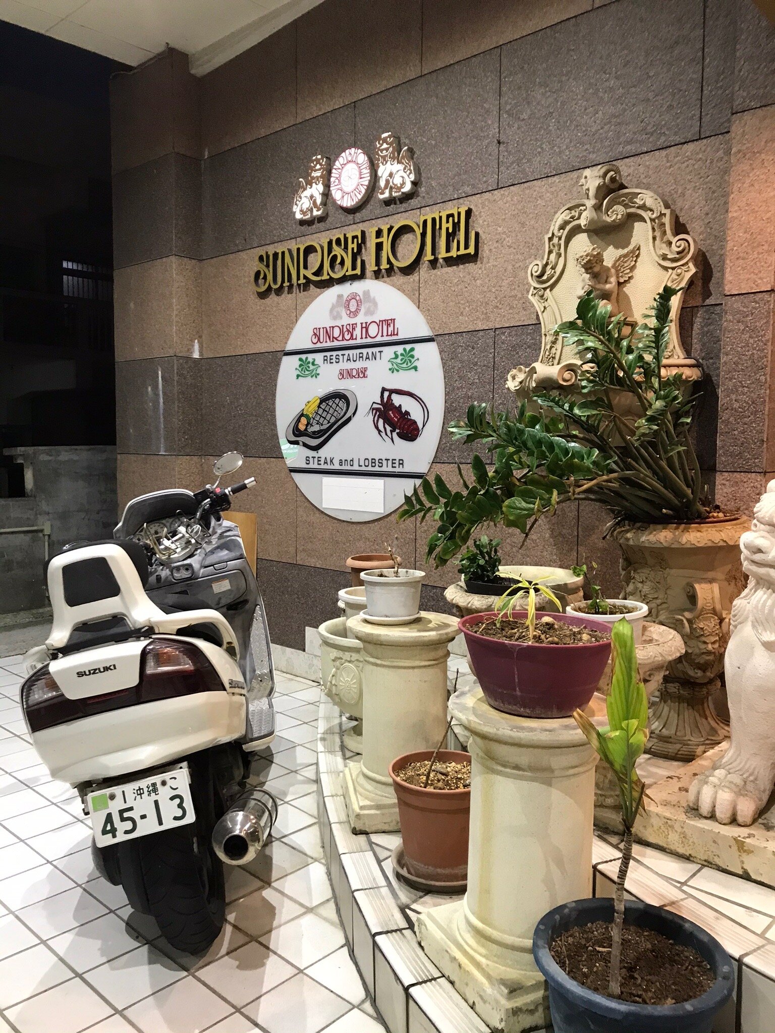 旭日观光酒店-官方