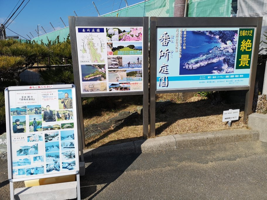Bandoko Garden-和歌山市必去景点