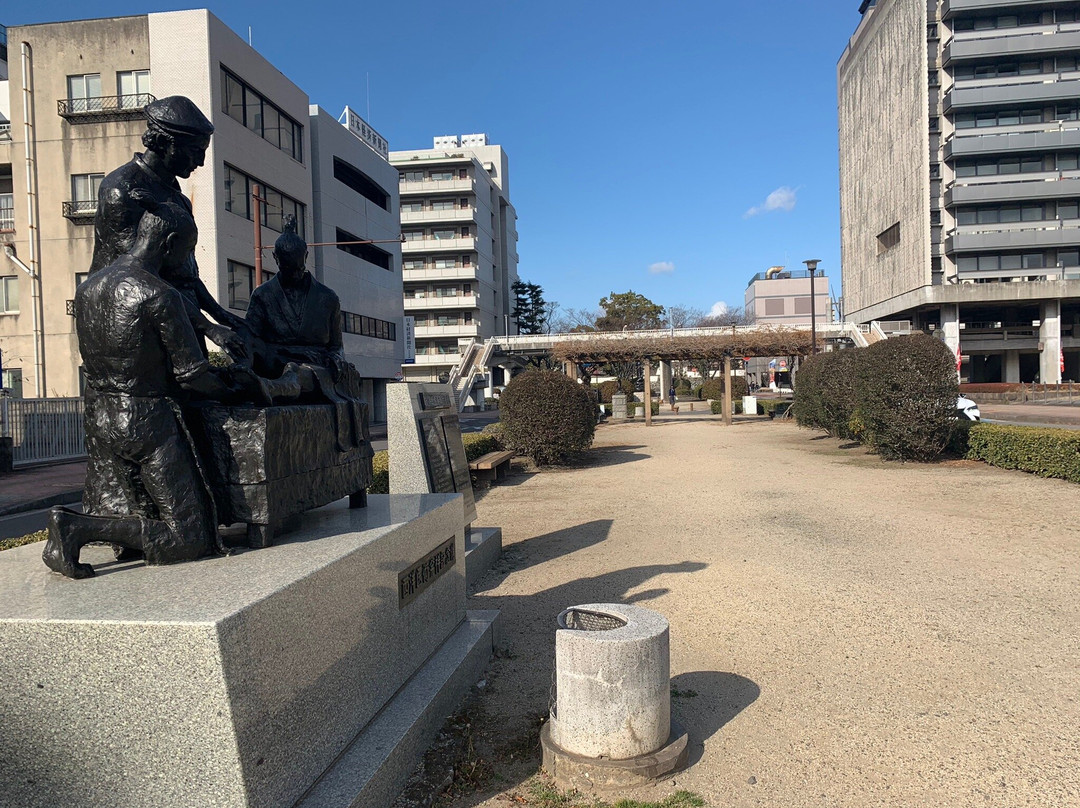 Yuho Park-大分市必去景点