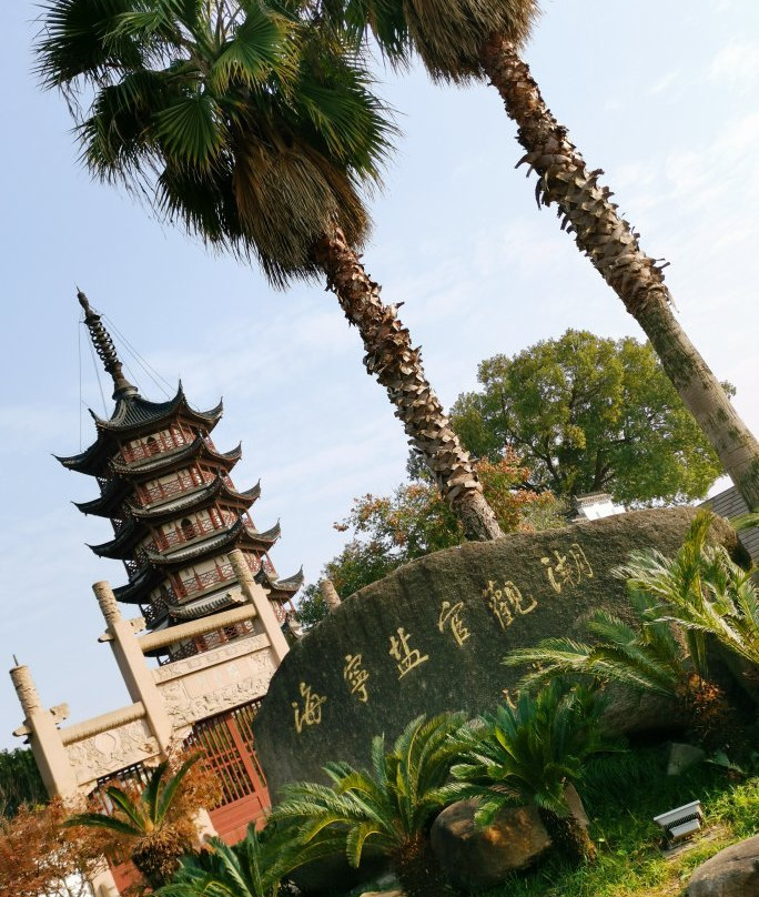 观潮胜地公园景点图片