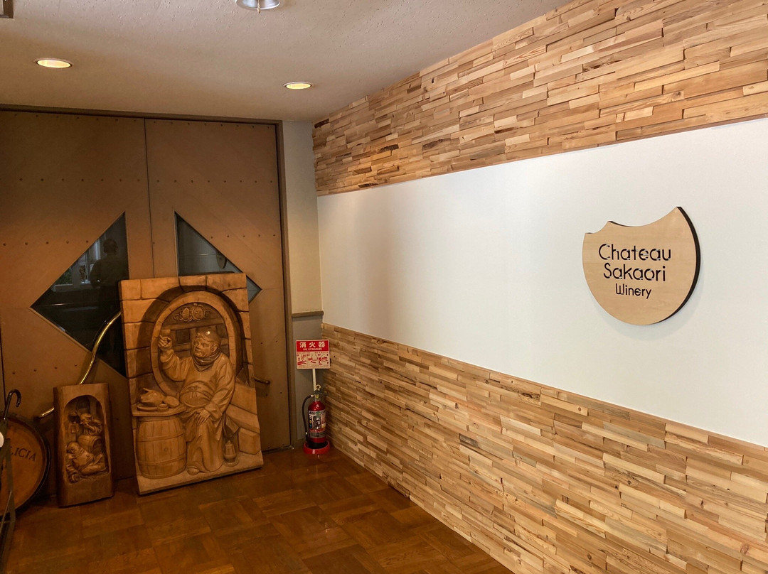 Chateau Sakaori Winery景点图片