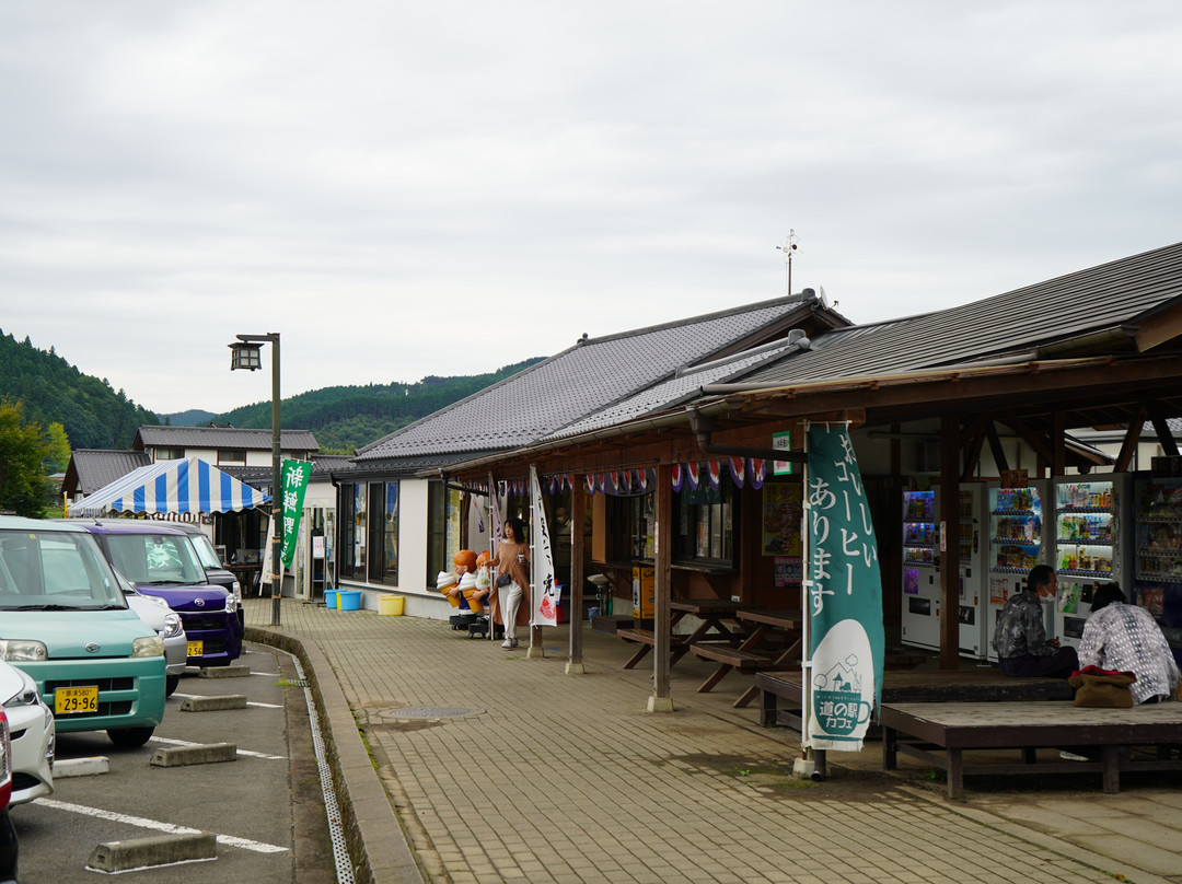 Tosando Iono Michi-no-Eki-那须町必去景点