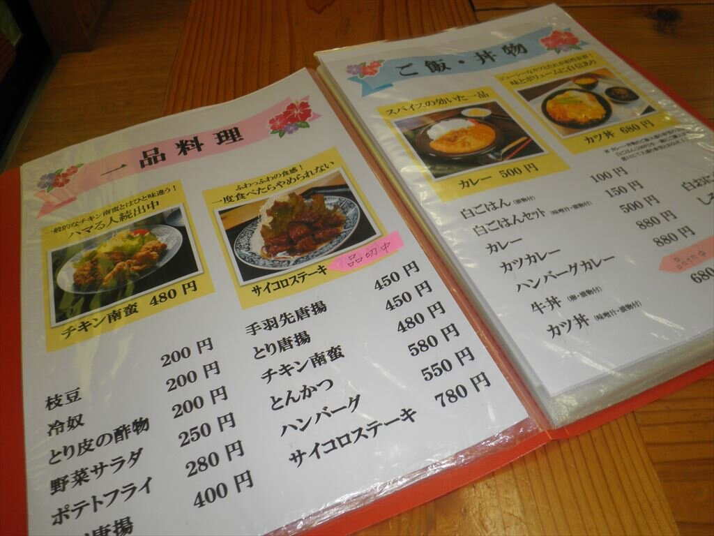 Okawa Onsen Kihada Bijin Midori no Yu-大川市必去景点