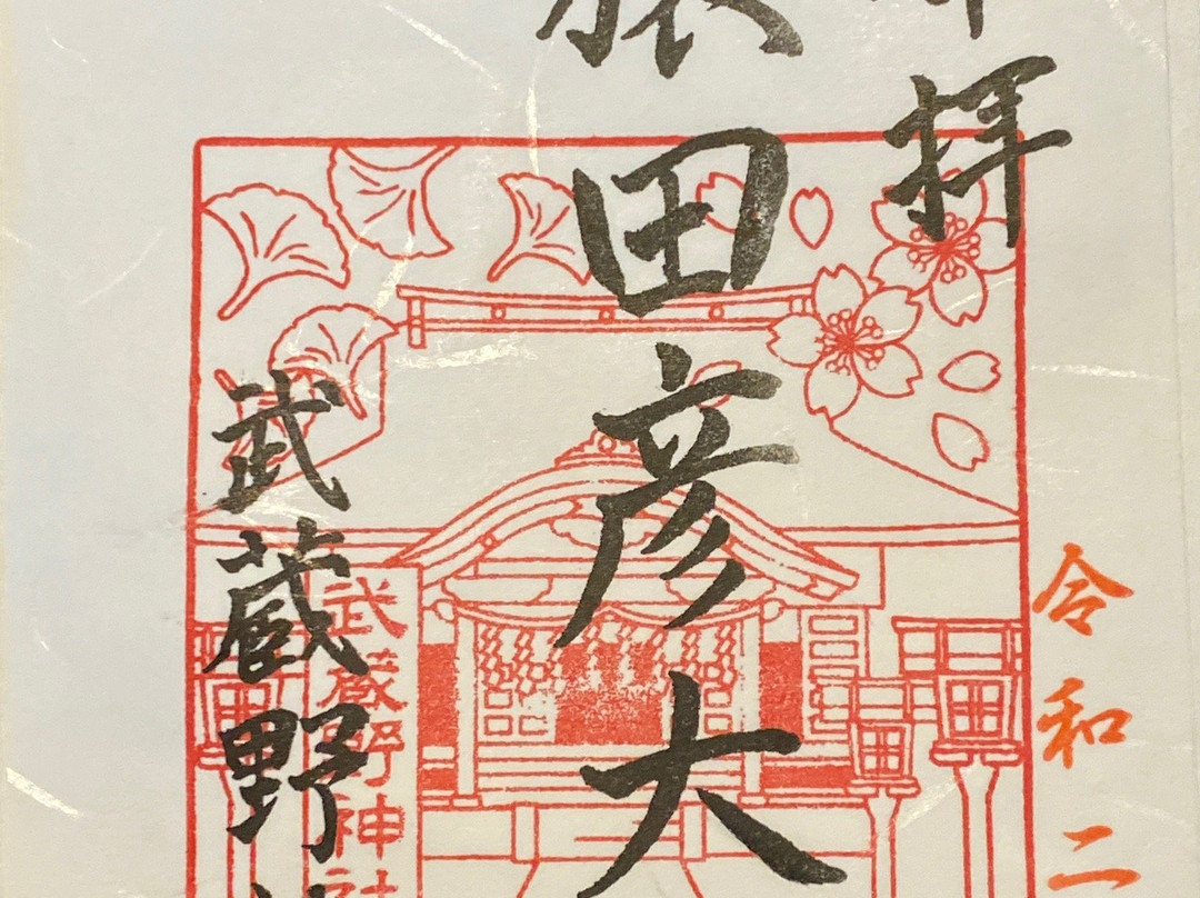 Musashino Shrine-小平市必去景点