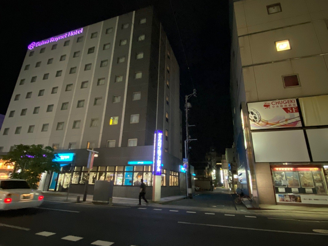 盛冈大和鲁内酒店主图
