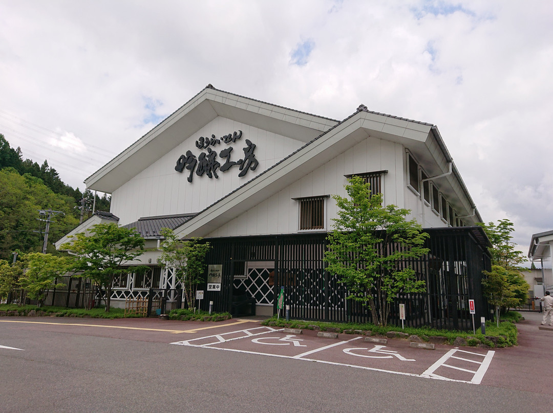 Ginjo Kobo Sekiya Brewery-丰田市必去景点
