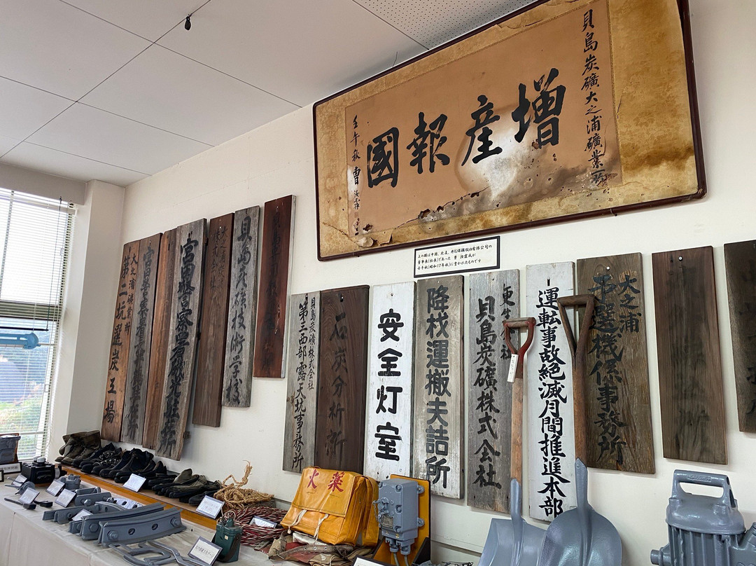 Miyawaka City Coal Memorial Hall-宫若市必去景点