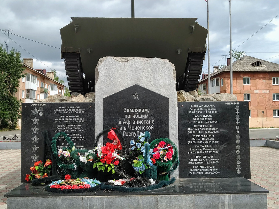 Monument to Fellow Countrymen Internationalist Soldiers who died in Afghanistan-Severouralsk必去景点