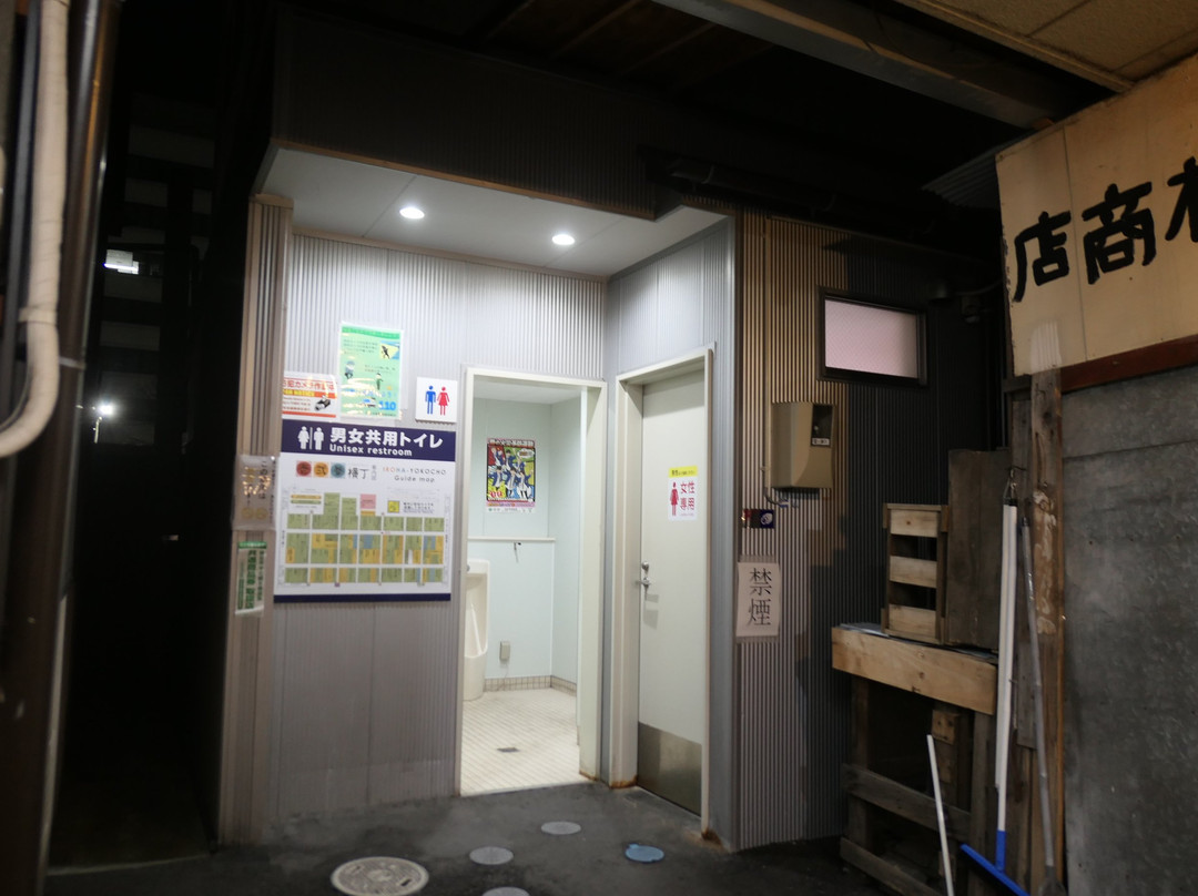 Iroha Yokocho-仙台市必去景点