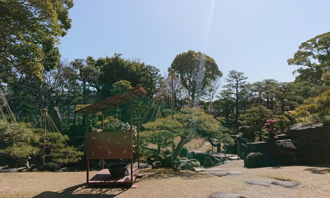 Keiunakan Garden-长滨市必去景点