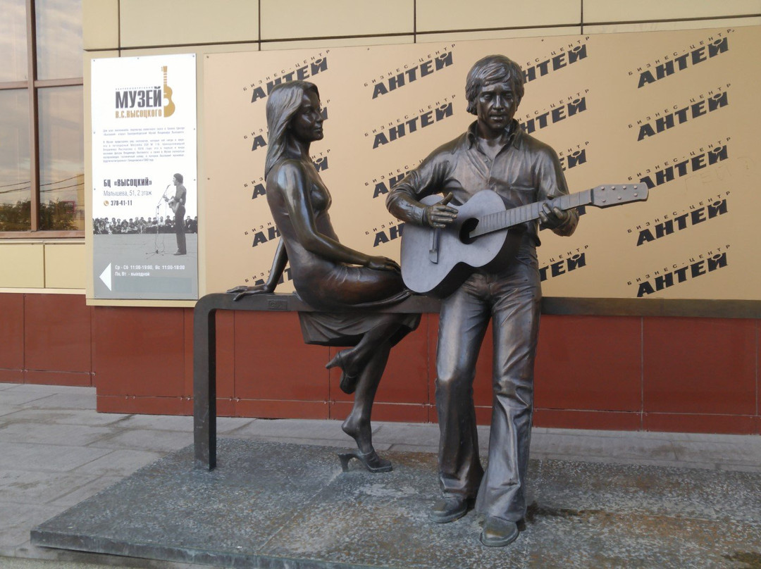 The Monument to Vladimir Vysotsky and Marina Vlady景点图片