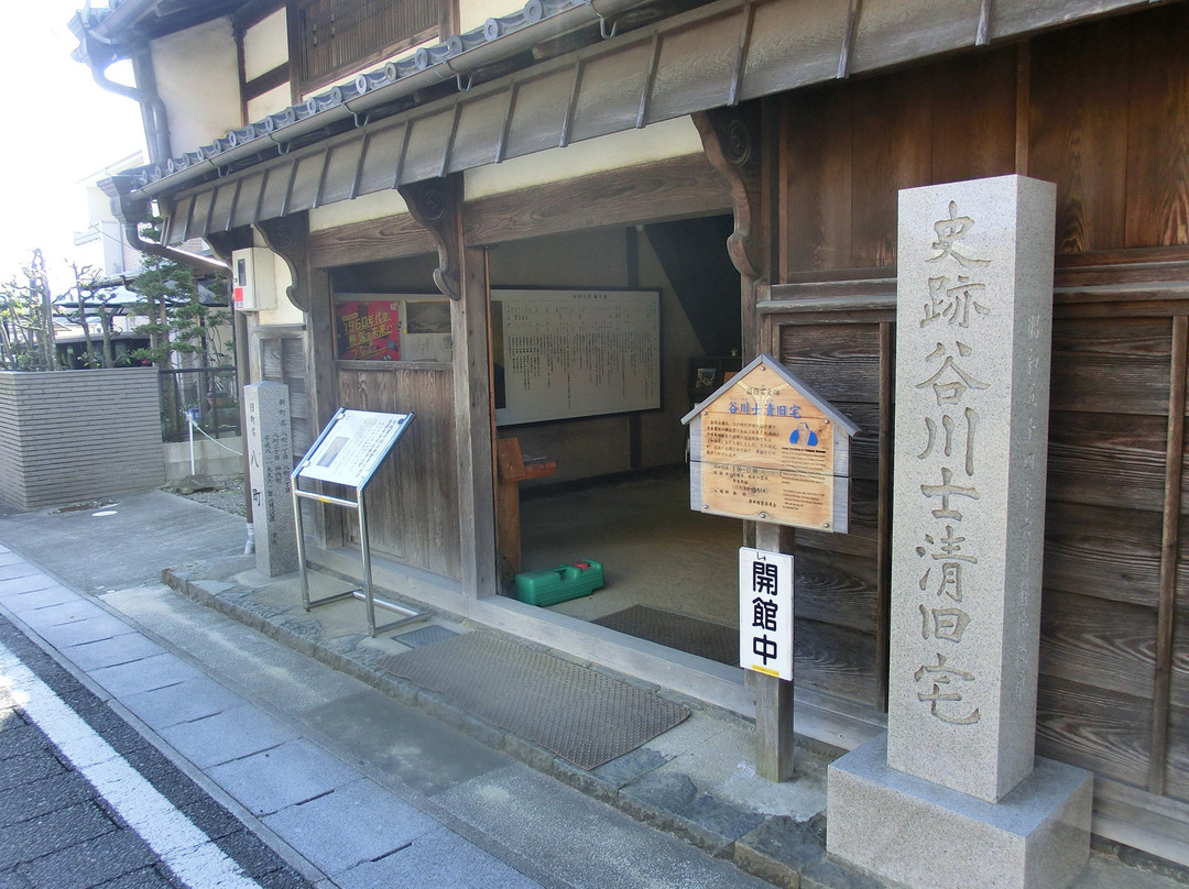 Kotosuga Tanigawa's Old House景点图片