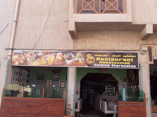 Restaurant Abdessamad主图