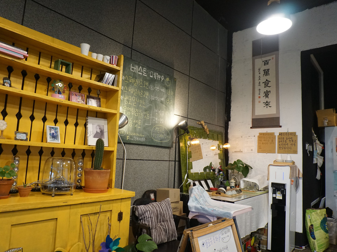 제주 플로우돈카츠