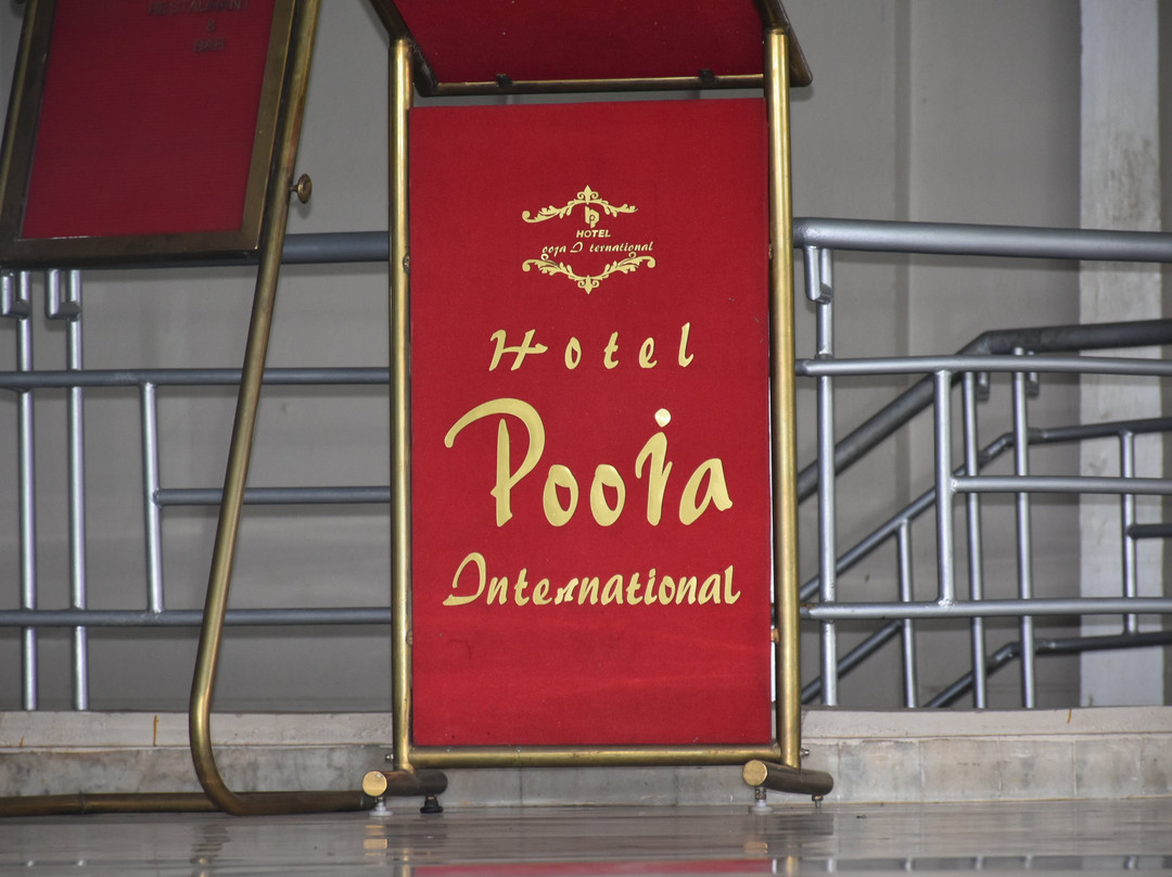 Hotel Pooja International主图