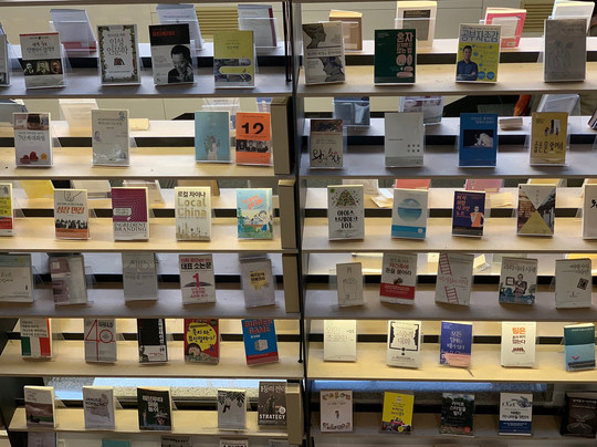 Blue Square-首尔必去景点