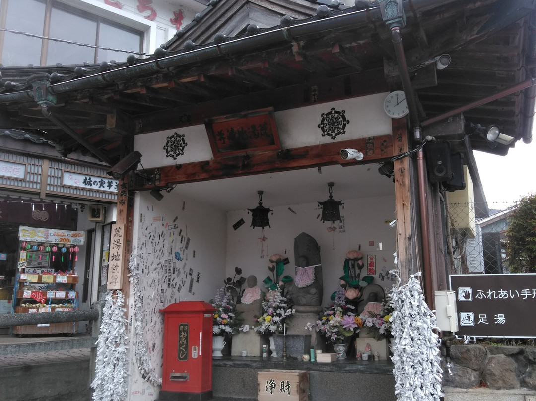 Yumura Onsen-新温泉町必去景点