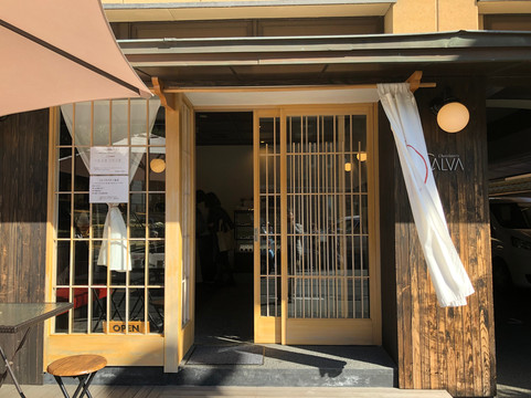 ショコラトリー（Ｃｈｏｃｏｌａｔｅｒｉｅ）ＣＡＬＶＡ　北鎌倉門前