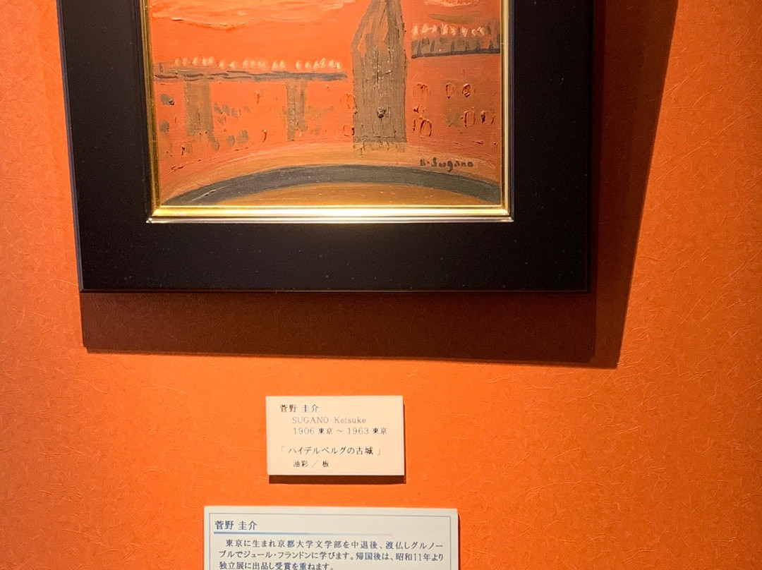 Kagamino Modern Art Museum-镜野町必去景点