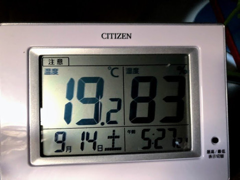 Yamanami no Yu-南阿尔卑斯市必去景点