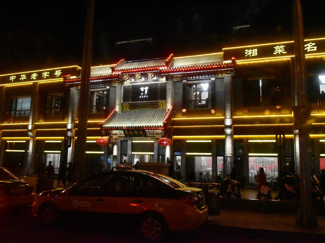 Beijingbestlayovertour.com-北京市必去景点