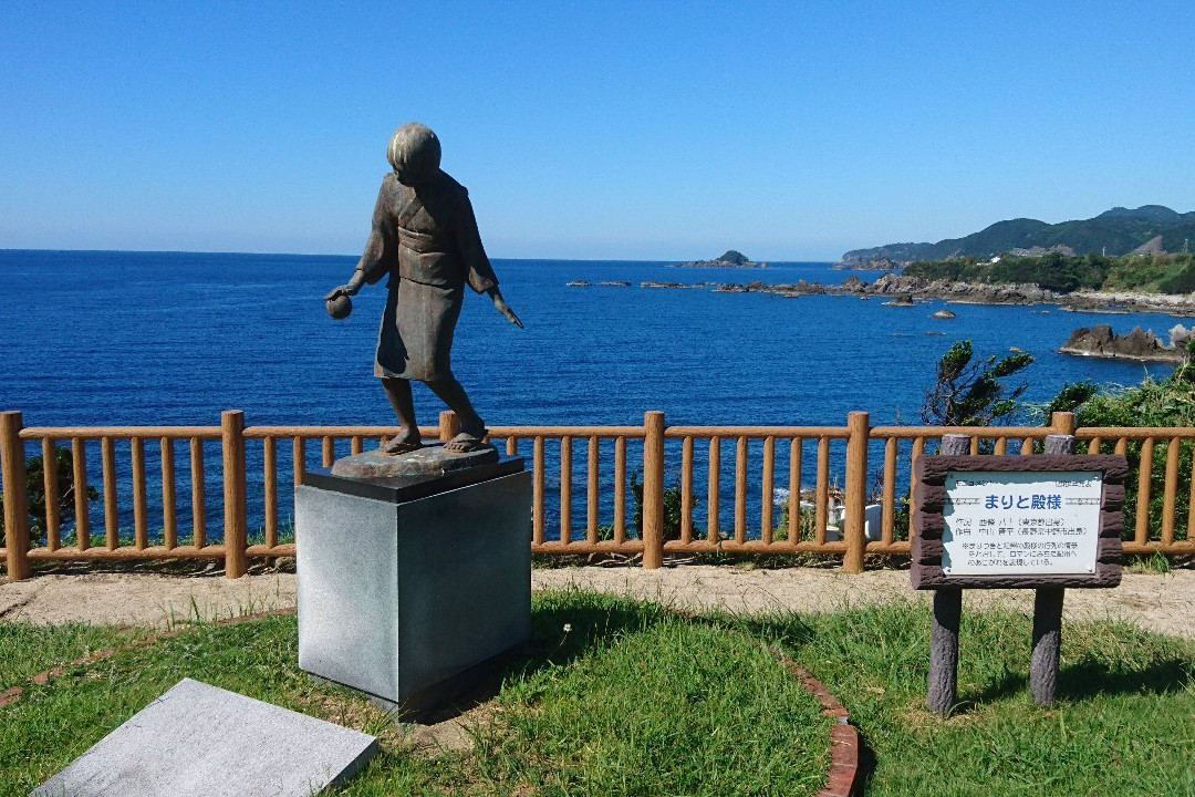 Esumi Seacoast Prefectural Park-周参见町必去景点