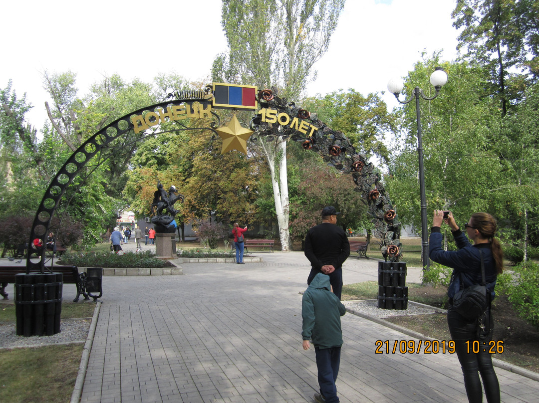 Park of Forged Figures景点图片